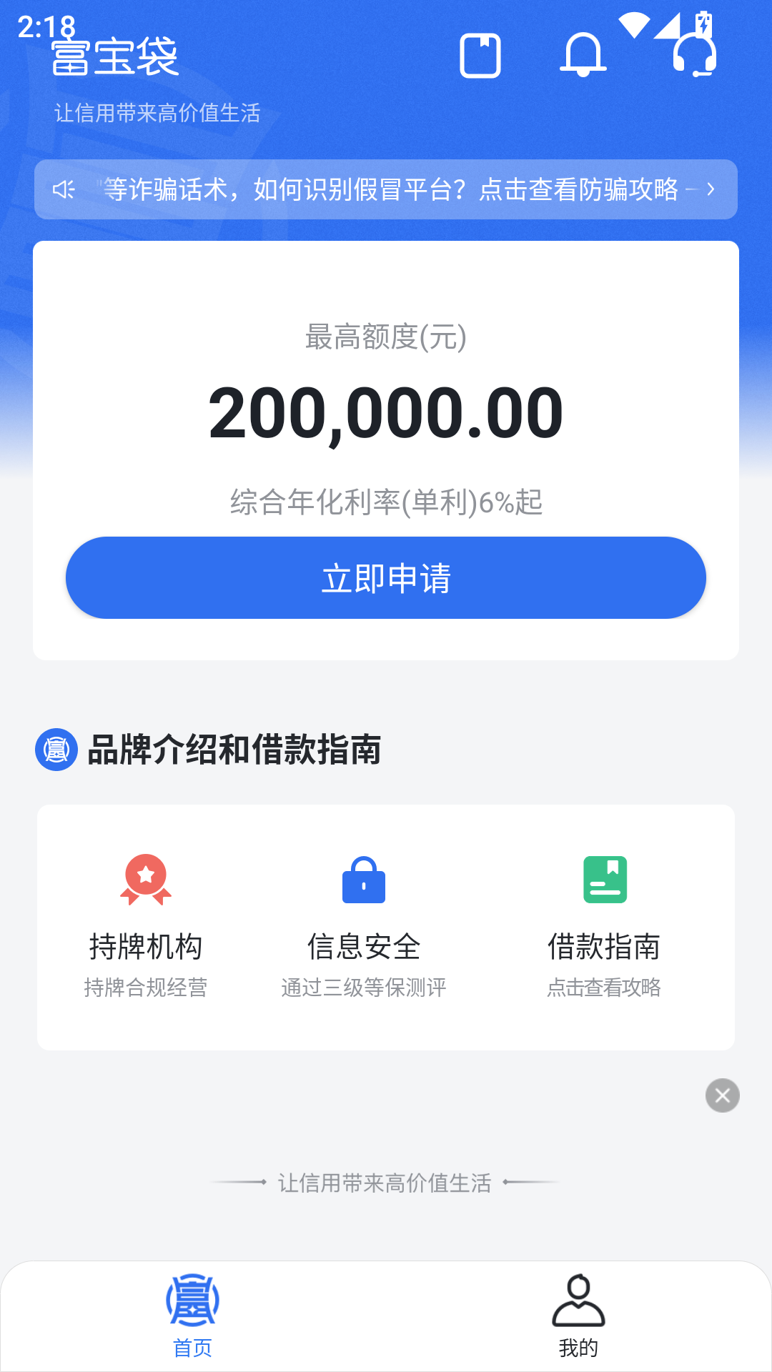 使用方法截图1