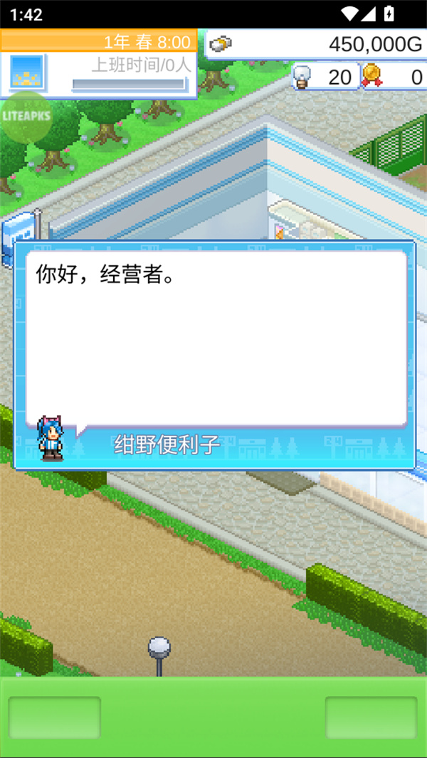 新手教程截图2