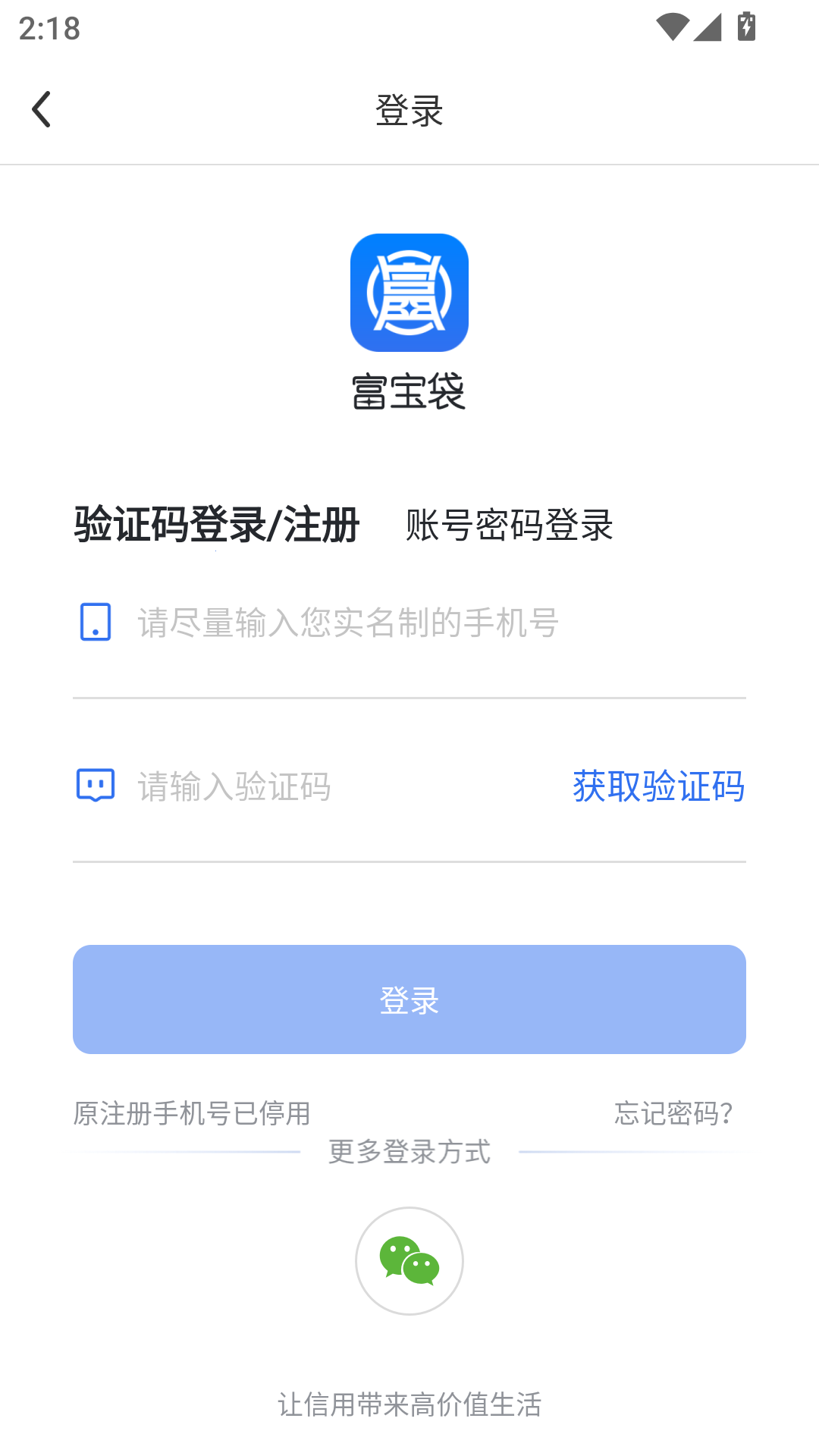 使用方法截图3
