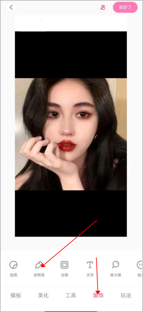 怎么画画截图1