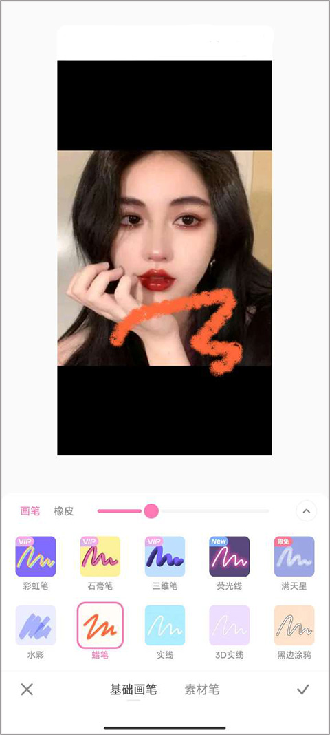 怎么画画截图2