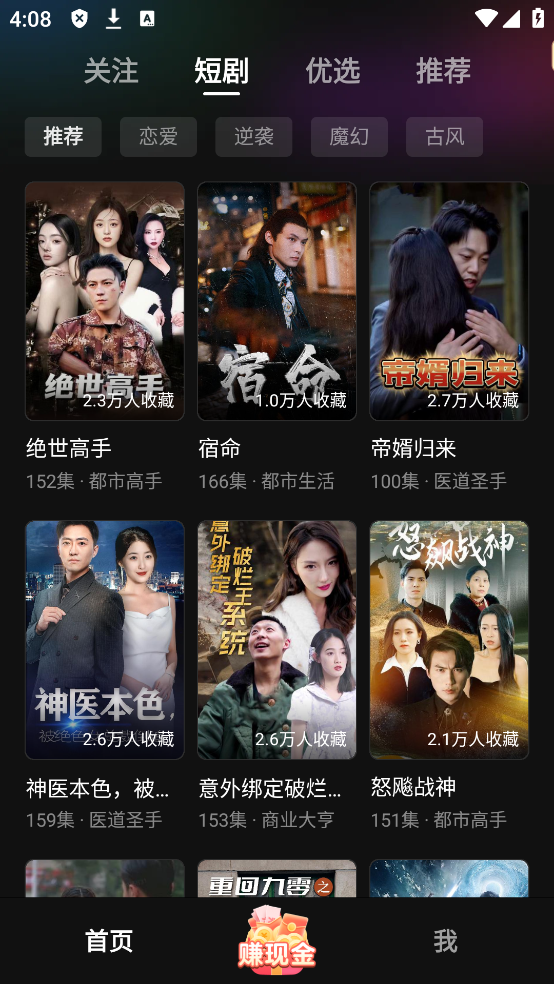 使用方法截图1