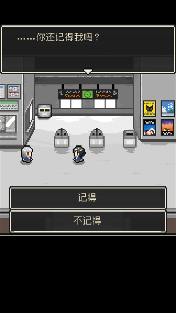 新手教程截图3