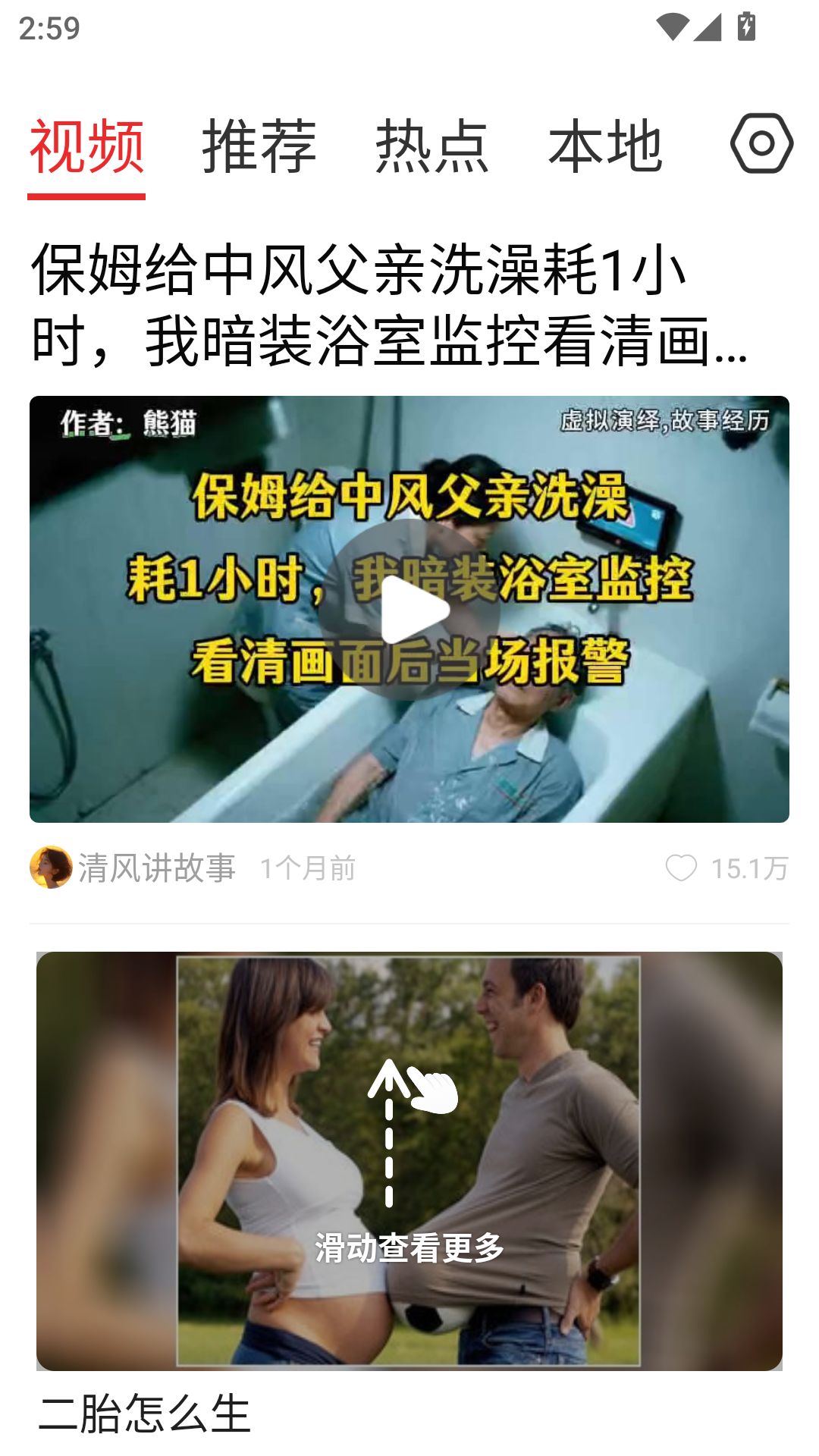 使用教程截图1