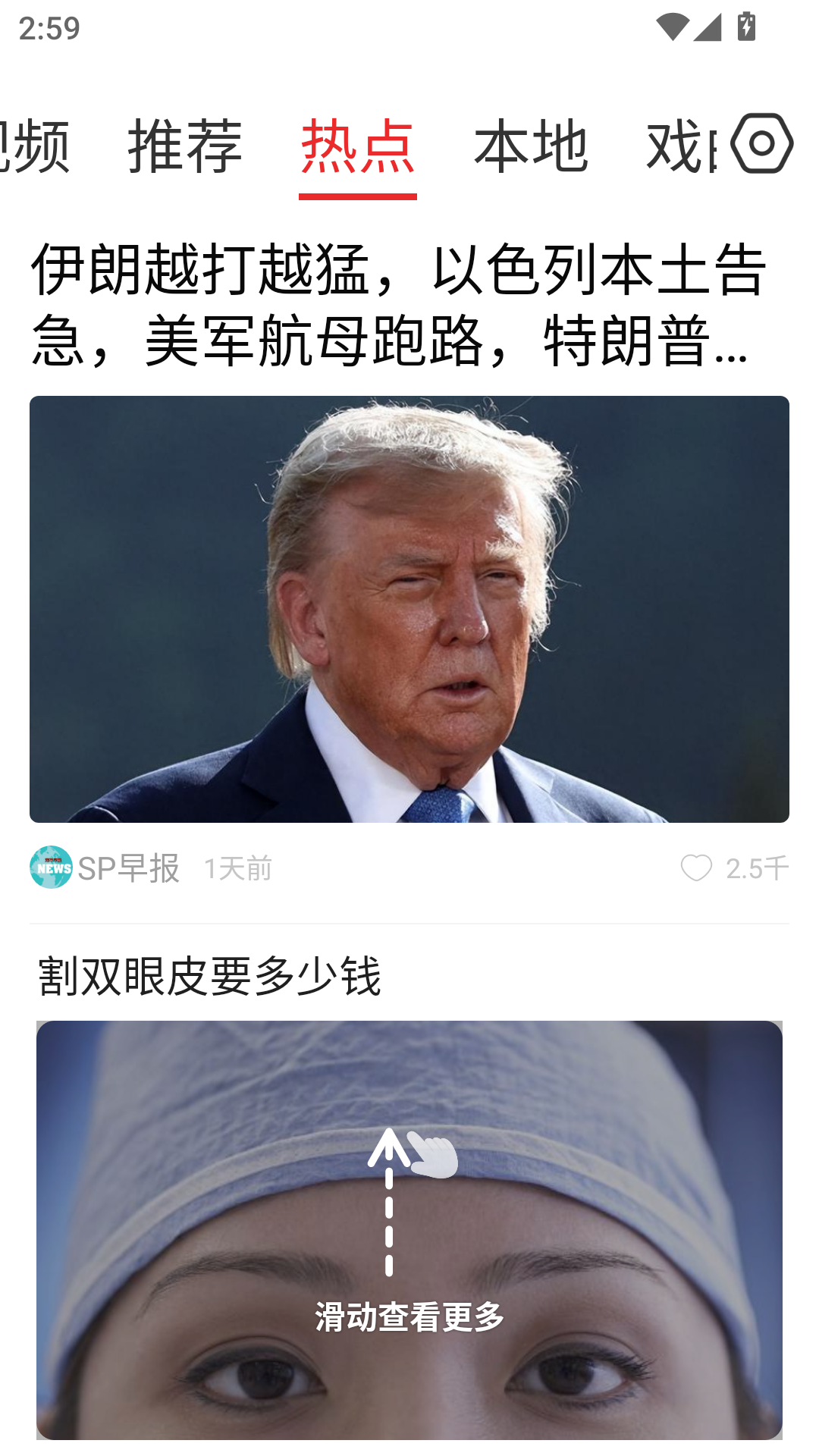 使用教程截图2