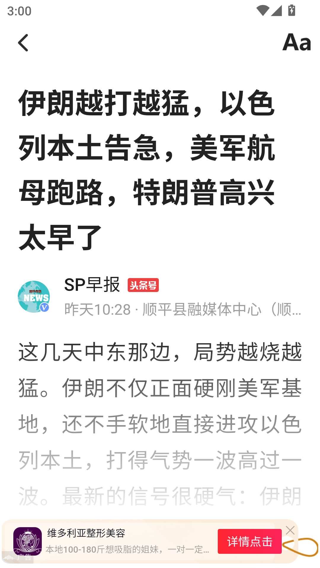 使用教程截图3