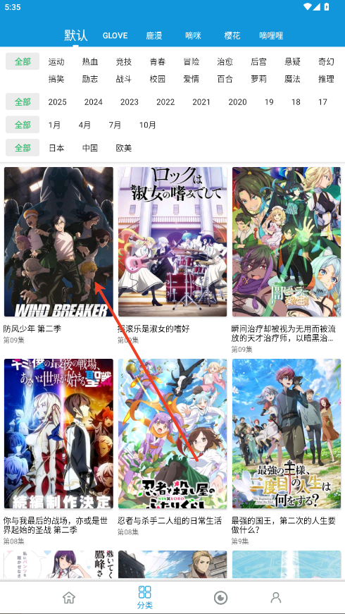 怎么下载视频截图1