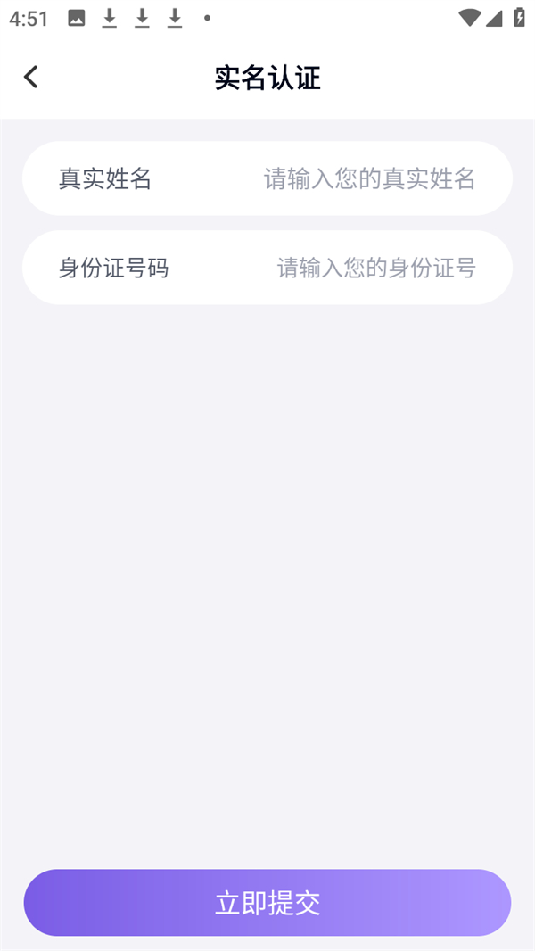 使用方法截图2