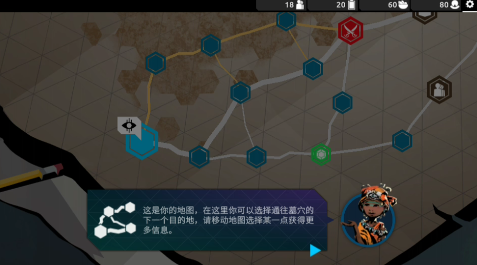 怎么玩截图3