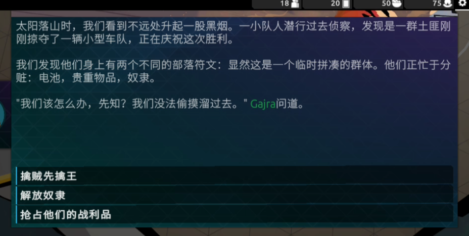 怎么玩截图4