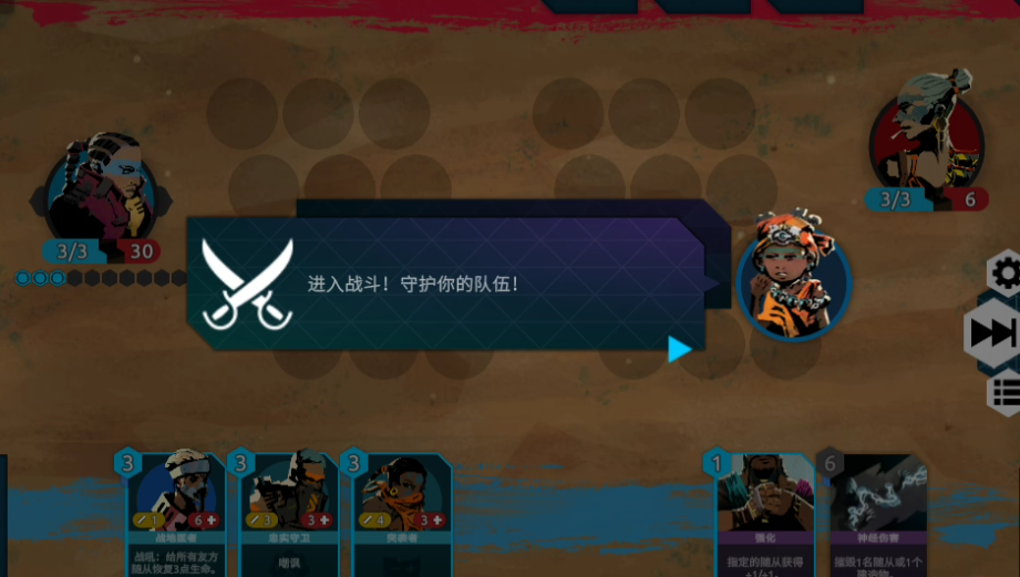 怎么玩截图5