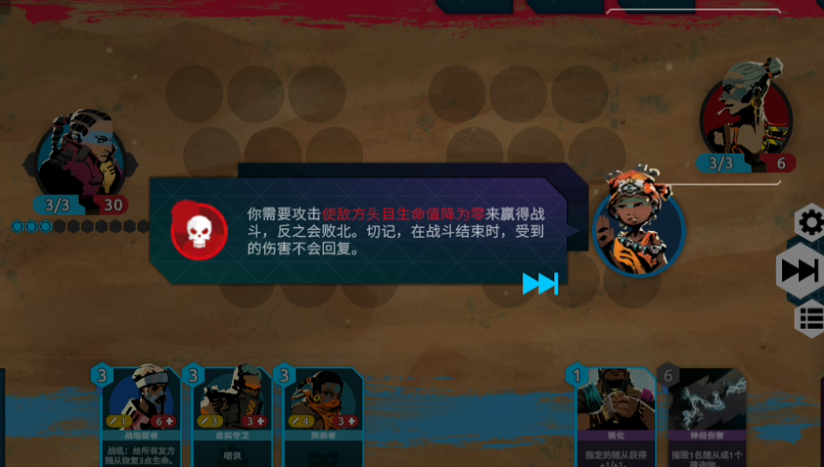 怎么玩截图6