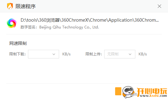 使用教程截图3