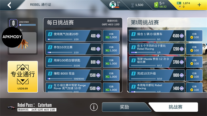 游戏玩法9