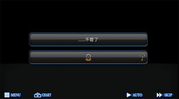 新手教程截图3
