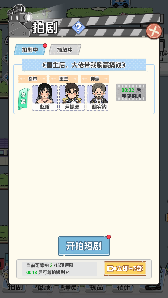 新手教程截图3
