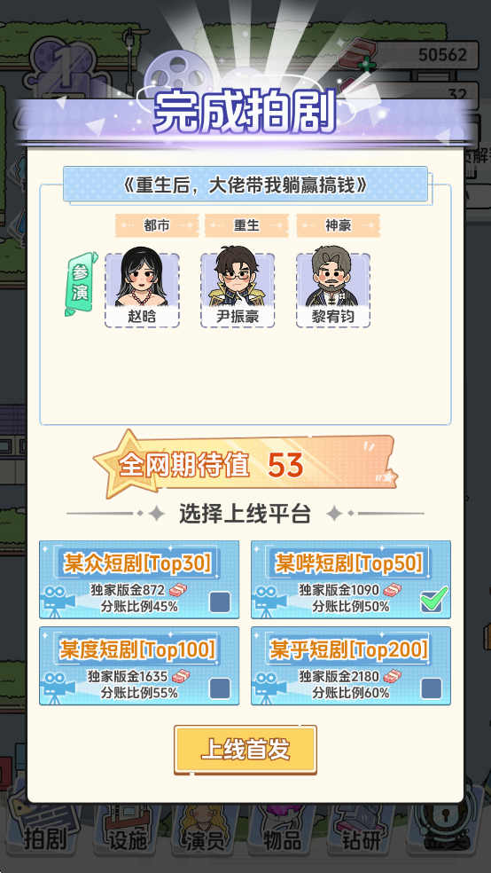 新手教程截图4