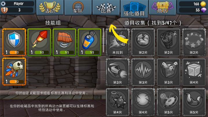 游戏玩法8
