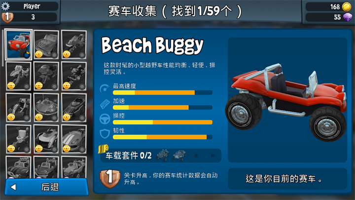 游戏玩法10
