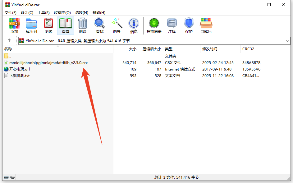 使用方法截图2
