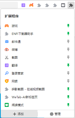 使用方法截图1