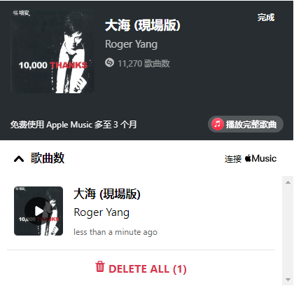 使用方法截图5