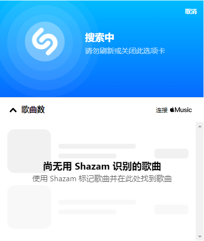 使用方法截图4