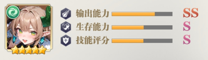 风系SSR英雄J攻略截图11