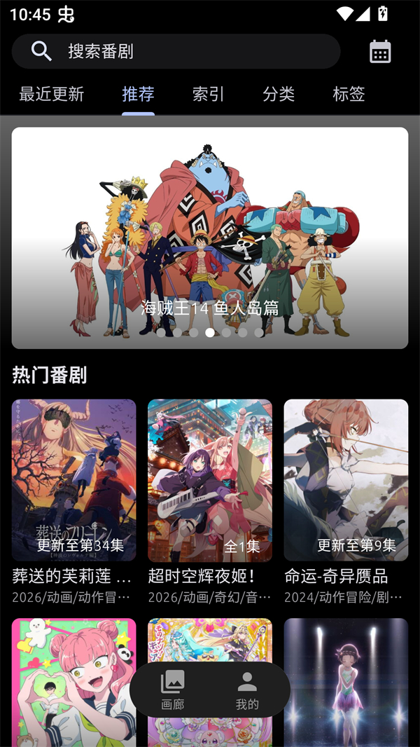 使用方法截图1