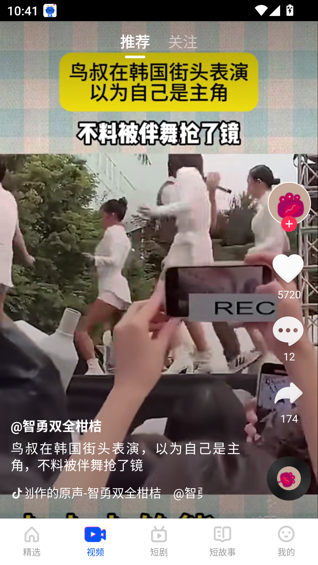 使用教程截图3