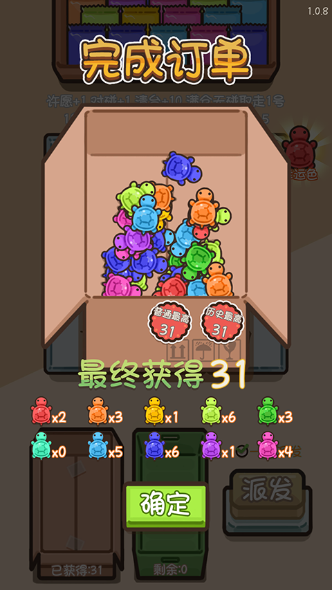 游戏玩法截图4