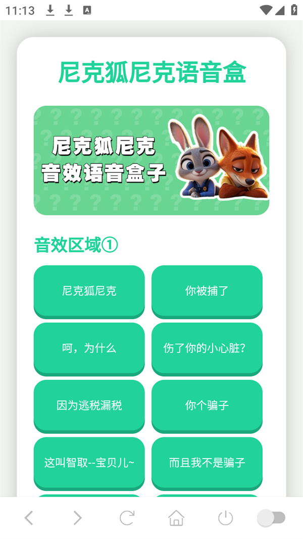 使用方法1