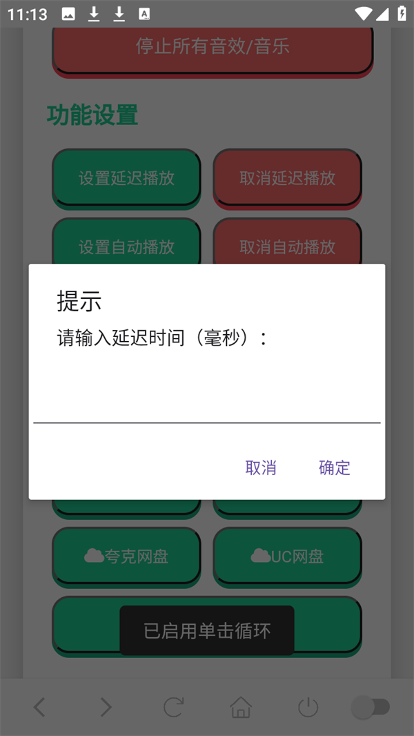 使用方法2