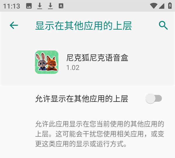 使用方法4