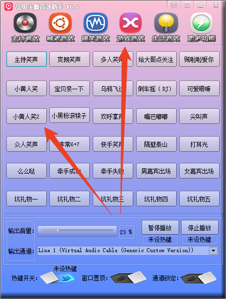 使用方法截图1