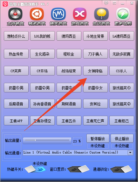 使用方法截图2