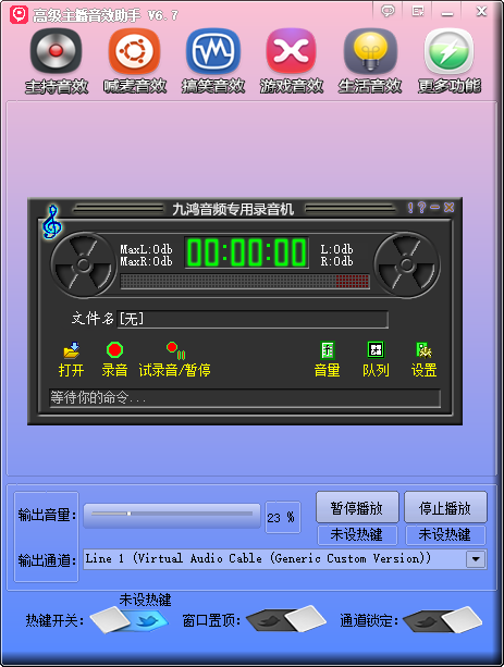使用方法截图4