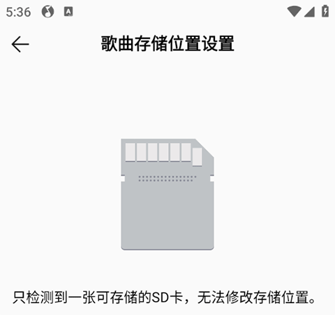 怎么下载歌曲到手机/本地U盘截图4