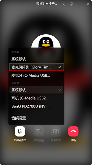 使用方法截图2