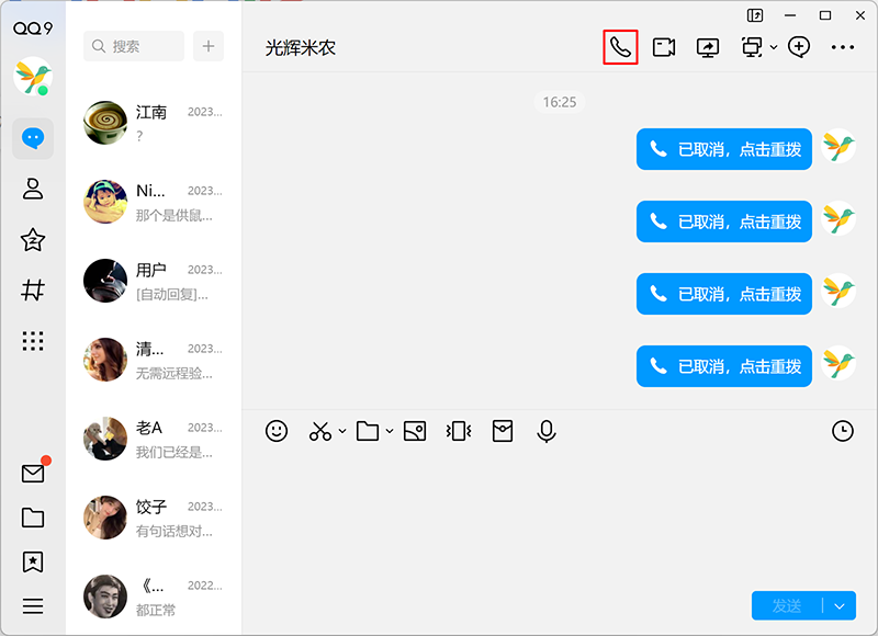 使用方法截图1