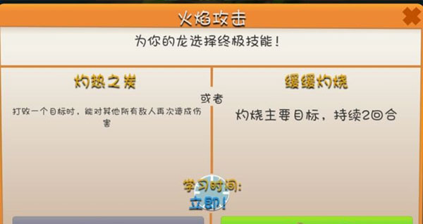 属性的选择以及阵容搭配攻略截图4