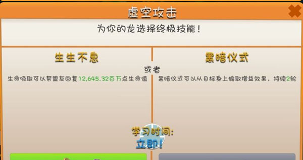 属性的选择以及阵容搭配攻略截图9
