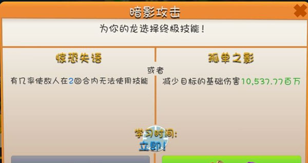 属性的选择以及阵容搭配攻略截图10