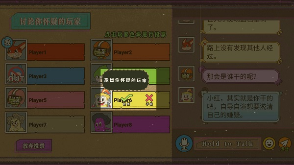 游戏玩法截图6