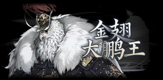 角色介绍截图6