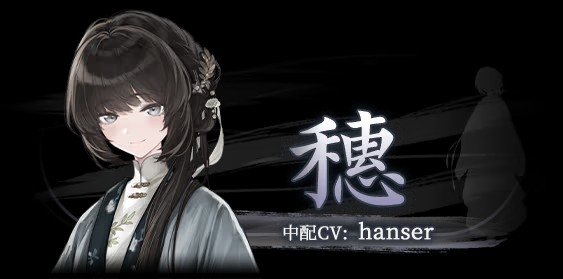角色介绍截图9