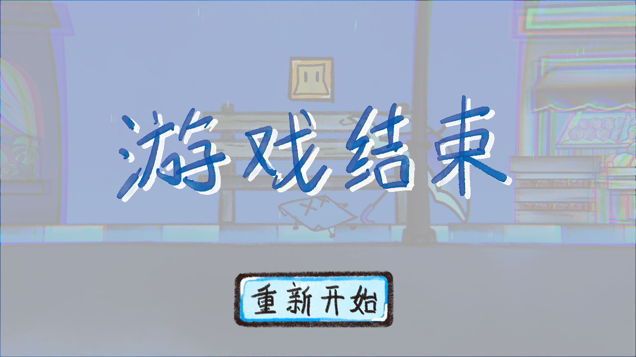 游戏玩法截图6