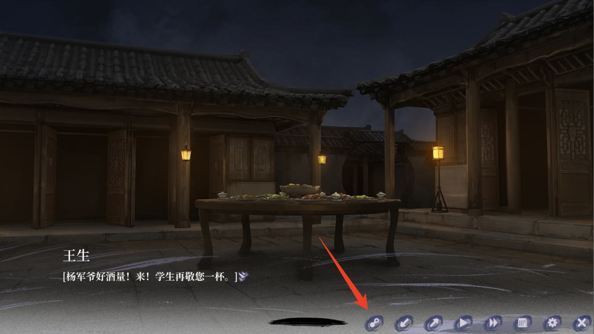 新手攻略截图2