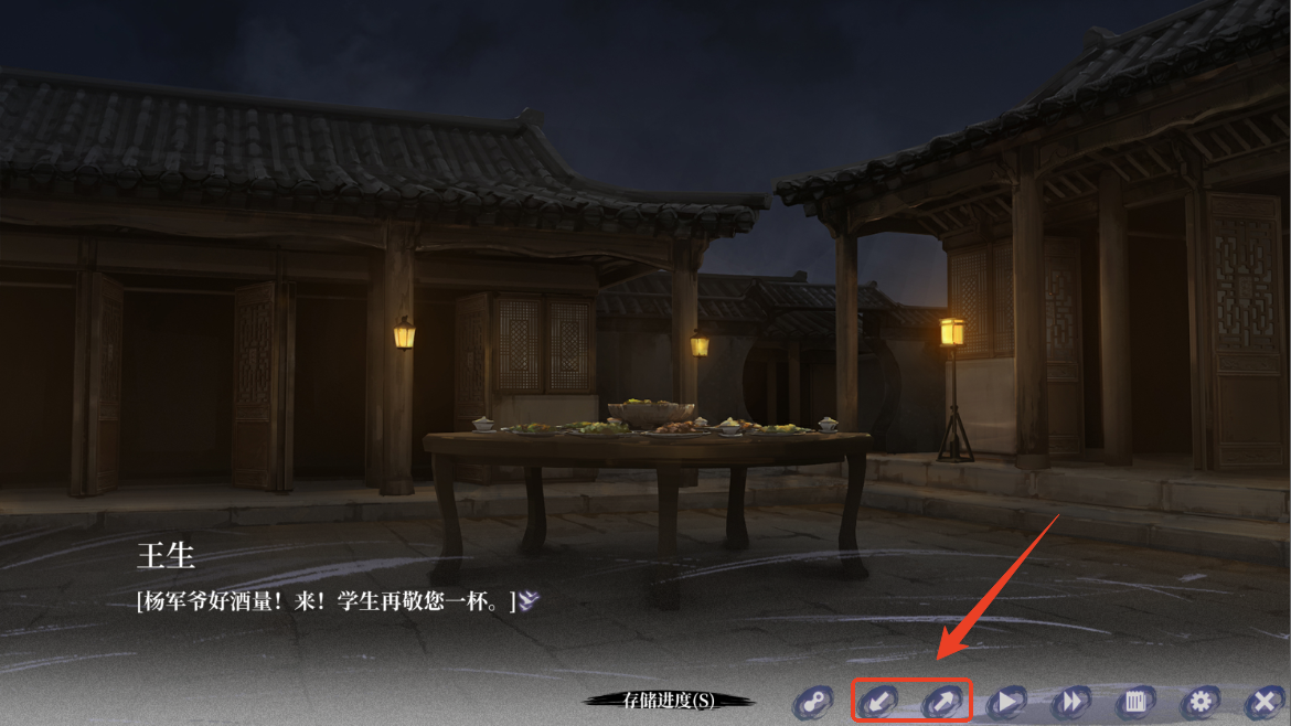 新手攻略截图4