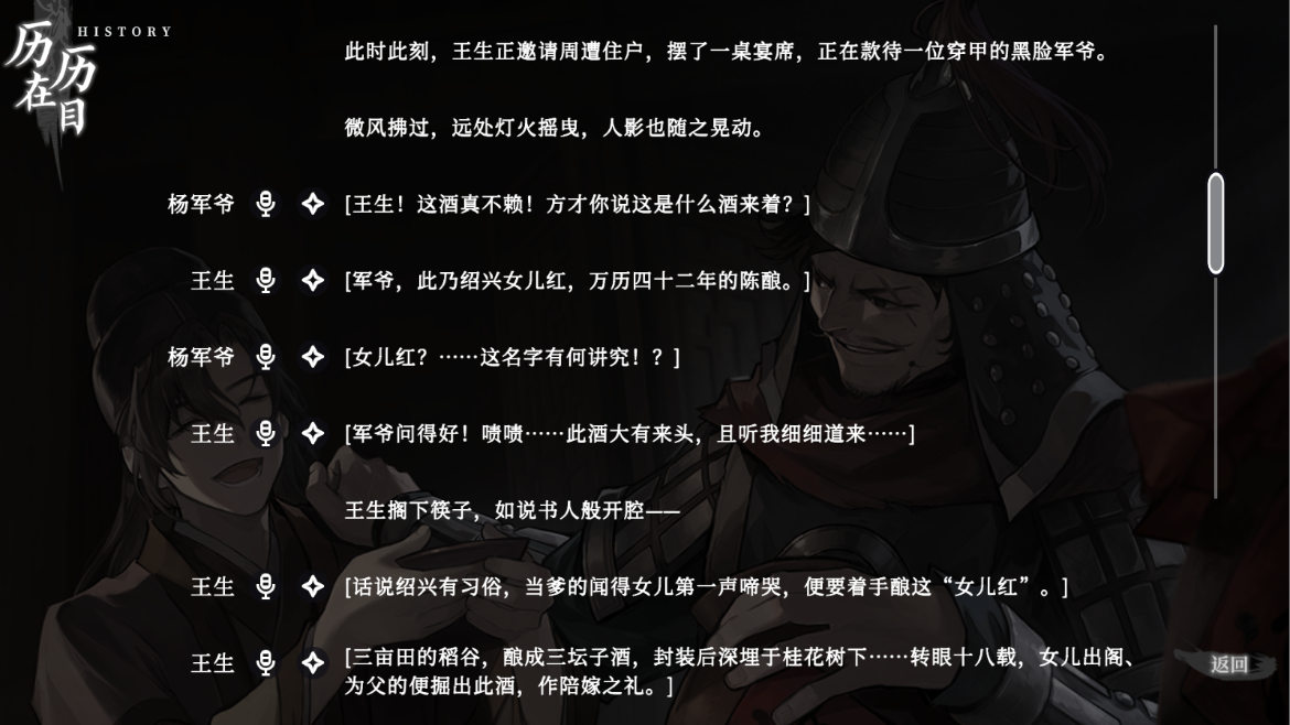 新手攻略截图7